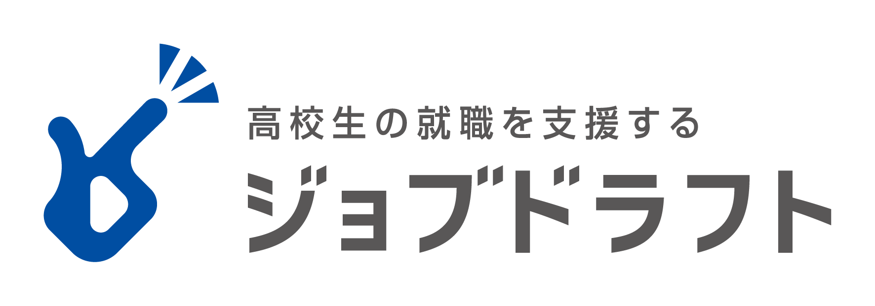 ジョブドラフト